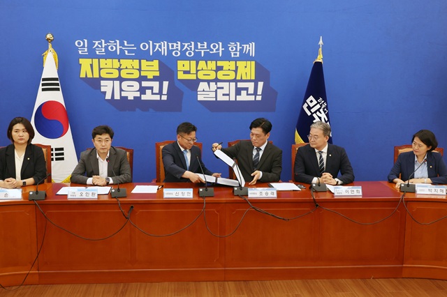 ▲ 조승래 더불어민주당 사무총장과 신창현 진보당 사무총장이 15일 국회에서 열린 6.3 지방선거 울산광역시 등 단일화 관련 발표에서 합의문을 작성하고 있다. ⓒ뉴시스