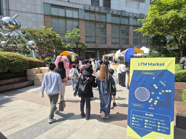 ▲ LTM 마켓 ⓒ김보라 기자
