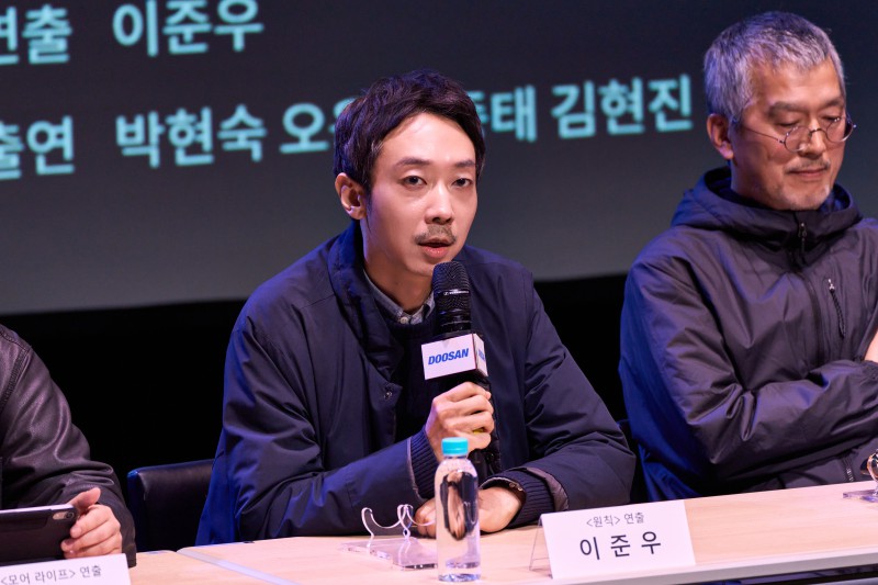 ▲ 지난 3월 23일 서울 종로구 두산아트센터 연강홀에서 열린 '두산인문극장 2026: 신분류학' 제작발표회.ⓒ두산아트센터
