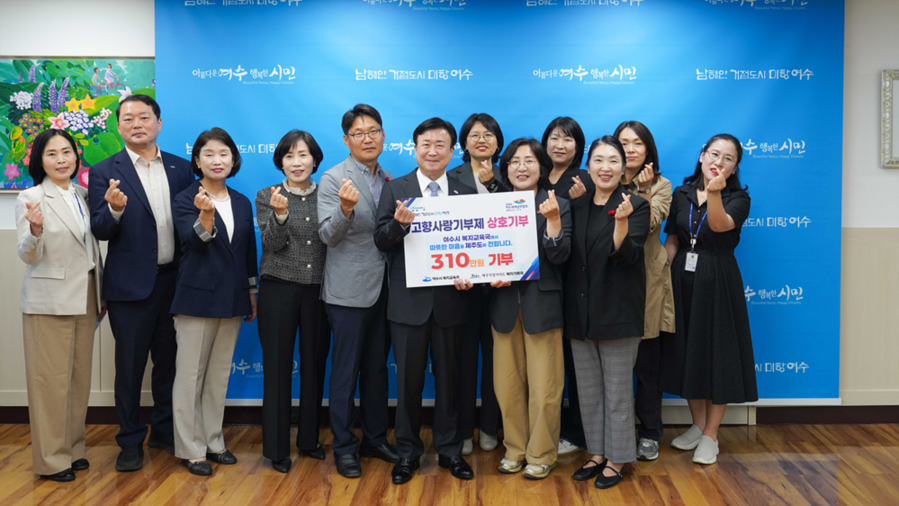 여수시, 제주도와 복지정책 교류·섬박람회 홍보 협력