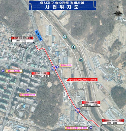 ▲ 엄사지구 송수관로 정비사업 계획도.ⓒ계룡시