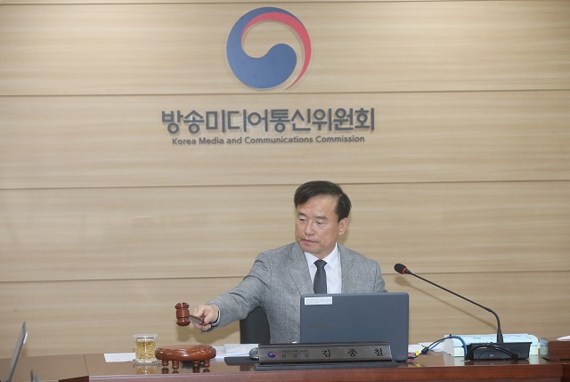 ▲ 김종철 방송미디어통신위원장이 15일 정부과천청사에서 '2026년 제10차 전체회의'를 열고있다.ⓒ방송미디어통신위원회