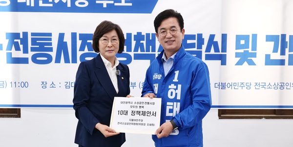 ▲ 허태정 후보는 지난 14일 후보 등록 직후부터 ‘민생’을 전면에 내세우며 현장 행보에 집중했다.ⓒ허태정후보