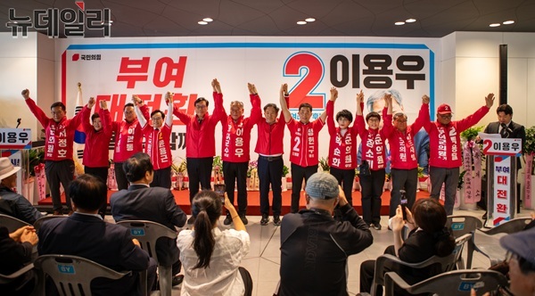 ▲ 국민의힘 소속 이용우 부여군수 후보와 도·군의원 후보 모두가 ‘대전환의 출발선’으로 규정하며, 군민 삶의 체질을 바꾸는 실질 정책과 현장 중심 행정으로 새로운 미래를 열겠다고 선언했다.ⓒ김경태기자