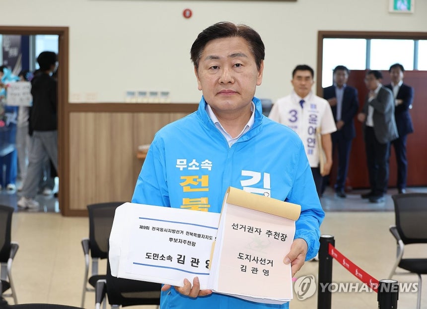 ▲ 무소속 김관영 전북특별자치도지사 예비후보가 14일 전북선거관리위원회에서 후보 등록을 하고 있다.ⓒ연합뉴스