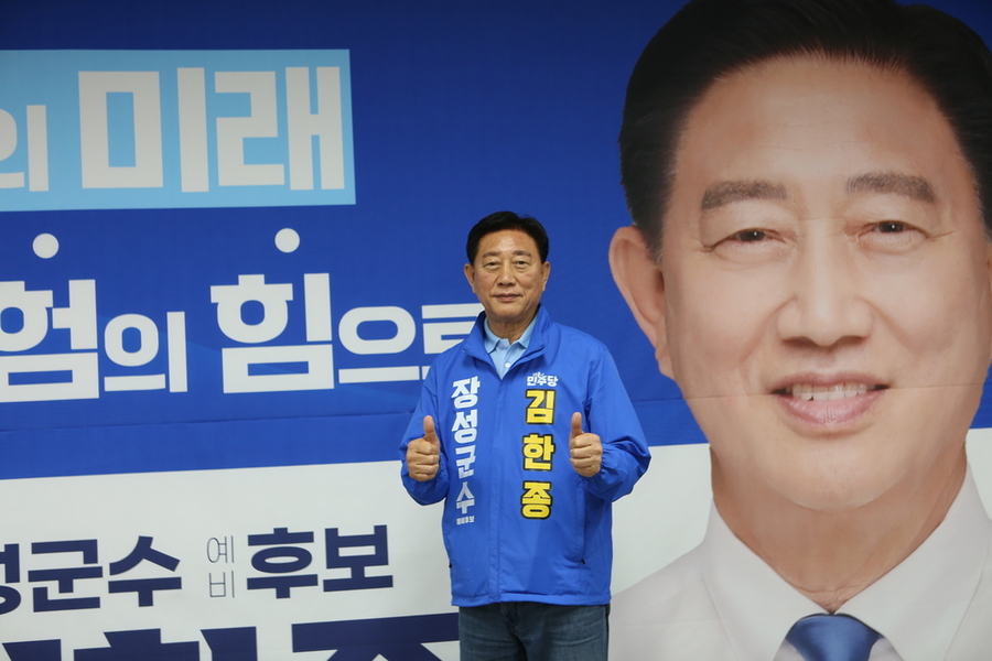 김한종 장성군수 후보 '어르신 택시 바우처 70세까지 확대' 교통복지 공약