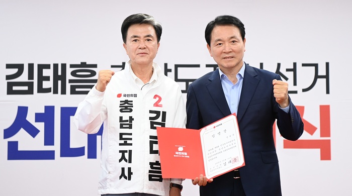 ▲ 김태흠 국민의힘 충남도지사 후보(왼쪽)가 16일 열린 더쎈충남캠프 중앙선대위 발대식에서 성일종 총괄선거대책위원장과 함께 필승을 다짐하며 기념촬영을 하고 있다.ⓒ선거 캠프