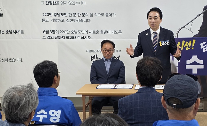 ▲ 박수현 더불어민주당 충남도지사 후보가 16일 천안 선거사무소에서 열린 기본사회충남본부 정책협약식에서 ‘충남형 AI 기본사회’ 구상을 설명하며 참석자들에게 지지를 호소하고 있다.ⓒ선거 캠프