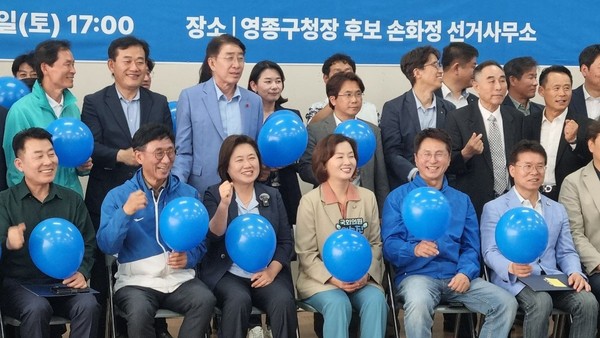 손화정 영종구청장 후보, 선대위 발대식 열고 ‘영종 원팀 ’ 출범..."준비된 실천행정가"
