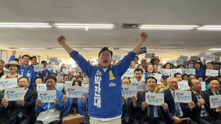 ▲ 더불어민주당 박찬대 인천시장 후보가 16일 인천시 미추홀구 '당찬캠프'에서 개소식을 열고 지지자들과 함께 선거 승리를 위한 구호를 외치고 있다. ⓒ박찬대 후보 캠프 제공