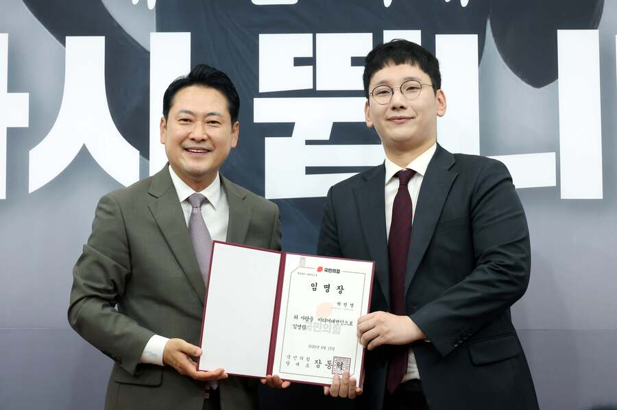 ▲ 장동혁 국민의힘 대표가 지난해 9월 16일 서울 여의도 국회에서 열린 신임 대변인단 임명장 수여식에서 박민영 대변인에게 임명장을 수여하는 모습. 한동훈과 한빠들은 물론, 오세훈 등 이른바 자칭 중도들은 박민영 대변인의 재임용을 결사반대했다. 장 대표는 그럼에도 불구, 대변인 재임명을 밀어 붙였다. ⓒ 뉴시스