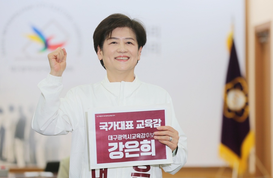 ▲ 강은희 대구시교육감 후보는 후보 등록 첫날인 지난 14일 오전 9시 대구광역시선거관리위원회를 가장 먼저 찾아 등록을 마쳤다.ⓒ강은희 선거사무소