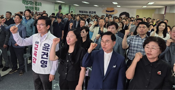 윤건영 ‘메머드’ 정책 중심 선대위 출범… 1900여 명 참여