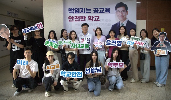 ▲ 윤건영 충북고교육감 후보가 17일 몽골 등 다문화공동체와 간담회를 가진뒤 기념사진을 찍고 있다.