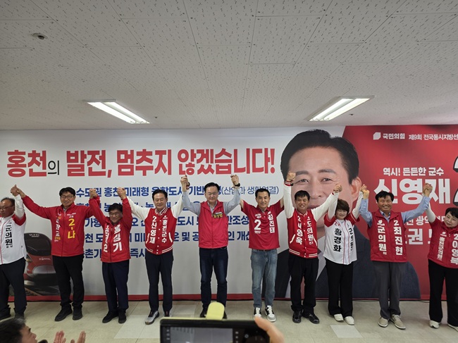 ▲ 김진태 후보가 16일 신영재 홍천군수 후보의 개소식에 참석해 지지를 호소했다. ⓒ김진태 후보 캠프 제공