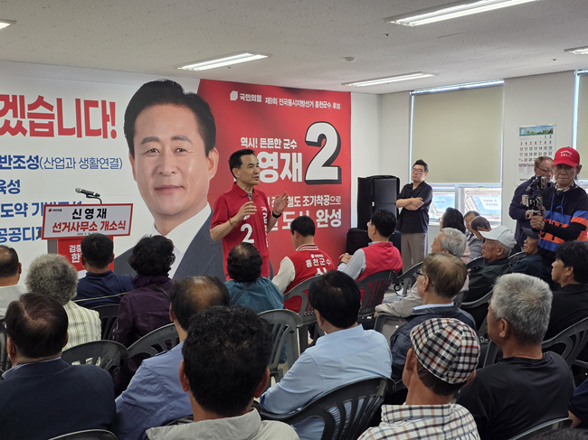 ▲ 김진태 후보가 16일 신영재 홍천군수 후보의 개소식에 참석해 지지를 호소했다. ⓒ김진태 후보 캠프 제공