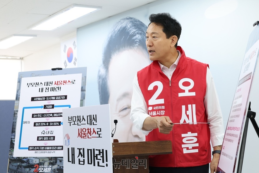 ▲ 국민의힘 오세훈 서울시장 후보가 17일 서울 종로구 선거 캠프에서 부동산 공약을 발표하고 있다. ⓒ오세훈 캠프