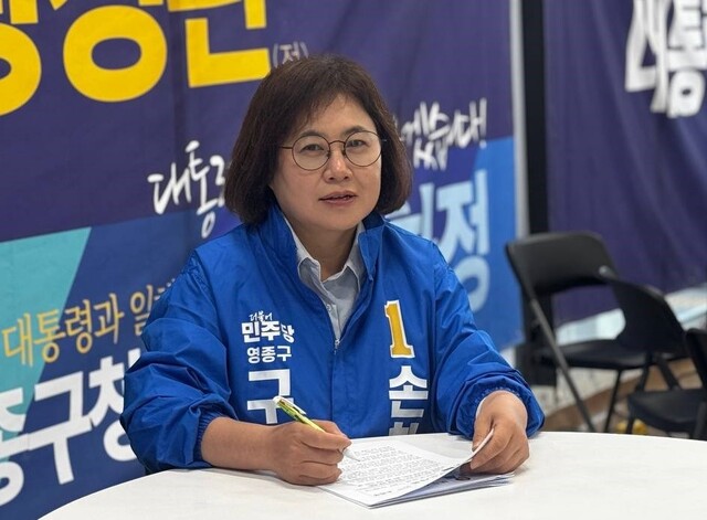 ▲ 민주당 손화정 영종구청장 후보가 ‘영종형 청년정책 4+1 로드맵’에 대해 설명하고 있다.  ⓒ 손화정 후보 캠프 제공