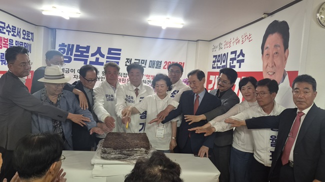 ▲ 무소속 김명기 후보도 17일 선거사무소에서 400여 명의 군민과 지지자들이 참석한 가운데 개소식을 열고 본격적인 선거전에 돌입했다. ⓒ김명기 후보 캠프 제공