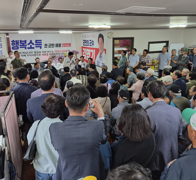 ▲ 무소속 김명기 후보도 17일 선거사무소에서 400여 명의 군민과 지지자들이 참석한 가운데 개소식을 열고 본격적인 선거전에 돌입했다. ⓒ김명기 후보 캠프 제공