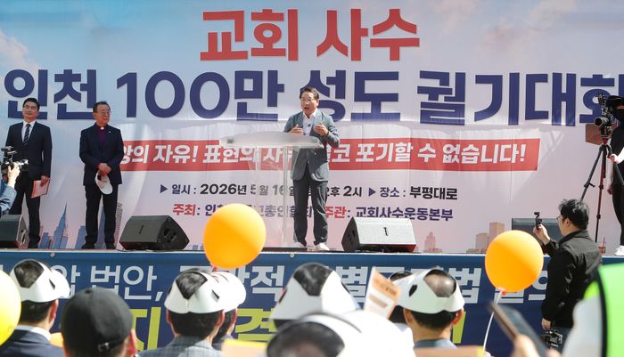 ▲ 유정복 인천시장 후보가 16일 부평구 부평대로에서 열린 ‘교회 사수 100만 성도 궐기대회’에 참석해 인사말을 하고 있다.ⓒ 유정복 후보 캠프 제공