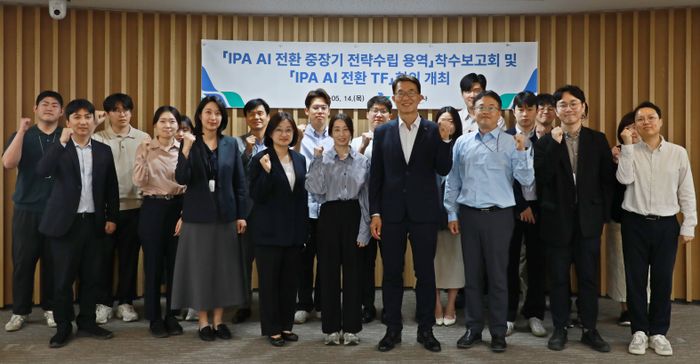 ▲ ‘IPA AI 중장기 전략수립 용역’ 착수보고회 및 ‘AI 전환 TF’ 회의에서 참석자들이 기념 촬영을 하고 있다.ⓒIPA 제공