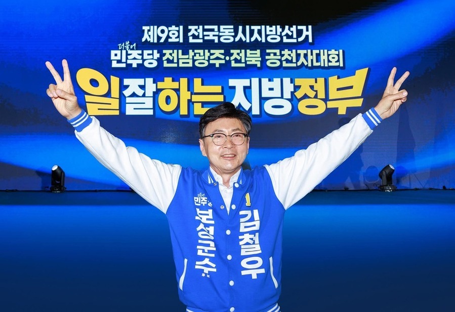 김철우 보성군수 후보 3선 도전… “멈추지 않는 보성 발전” 