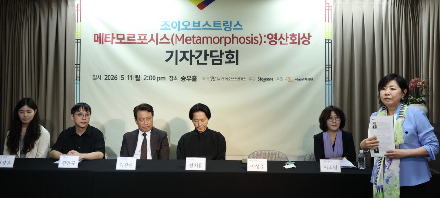 ▲ 이성주 예술감독이 지난11일 서울 종로구 송우홀에서 열린 현악 앙상블 조이오브스트링스의 '메타모르포시스:영산회상' 기자간담회에서 공연을 설명하고 있다.ⓒ연합뉴스