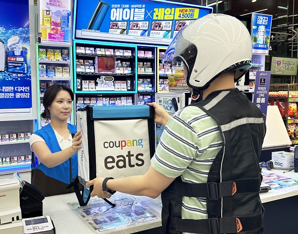 ▲ 쿠팡이츠를통해 24시간 배달 서비스 확대 ⓒGS25