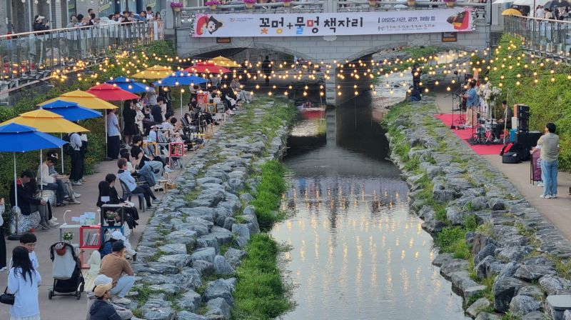 ▲ 꽃멍 물멍 책자리 행사 모습.ⓒ공주시