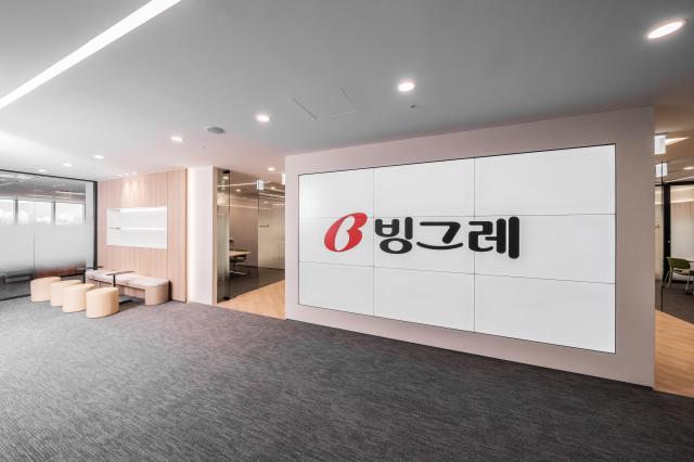 ▲ 빙그레 본사 내부 모습ⓒ빙그레