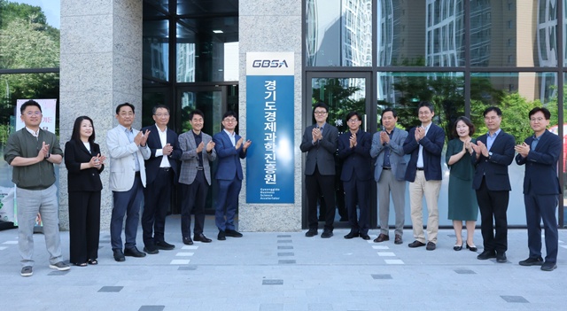 ▲ 경기도경제과학진흥원은 임직원들이 18일 파주 본원에서 현판식을 열고 기념촬영을 하고 있다. ⓒ경기도경제과학진흥원 제공