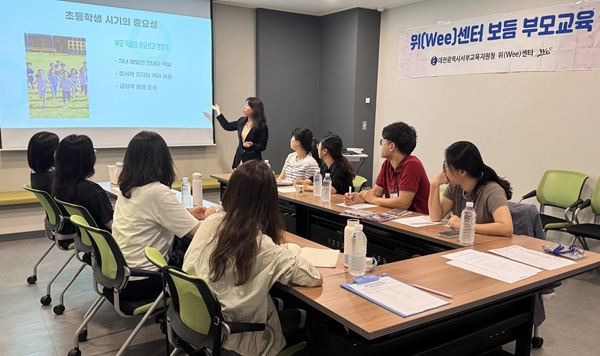 ▲ 위(Wee)센터가 내달 23일까지 매주 화요일 대전 서구 초·중학생 학부모를 대상으로 집단프로그램 ‘자녀와 의사소통 잘하는 법’을 운영한다.ⓒ대전시교육청