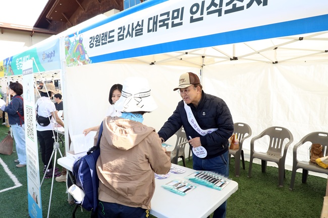 ▲ 안광복 강원랜드 상임감사위원이 16일 직원들과 청렴 캠페인을 실시하고 있다. ⓒ강원랜드