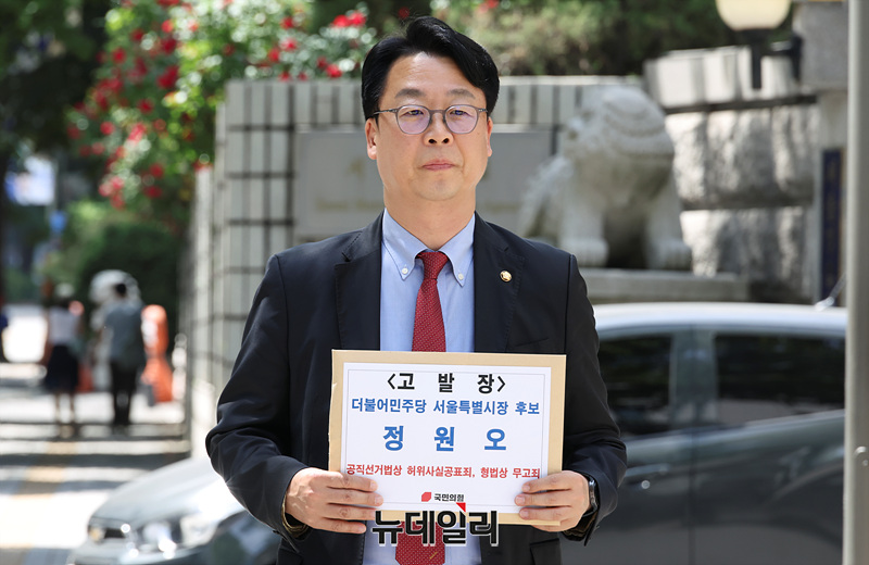 ▲ 곽규택 국민의힘 클린선거본부장이 18일 오후 서울 종로구 서울경찰청 민원실에서 정원오 더불어민주당 서울시장 후보를 공직선거법상 허위사실공표죄 및 형법상 무고죄 혐의로 고발하고 있다. ⓒ서성진 기자