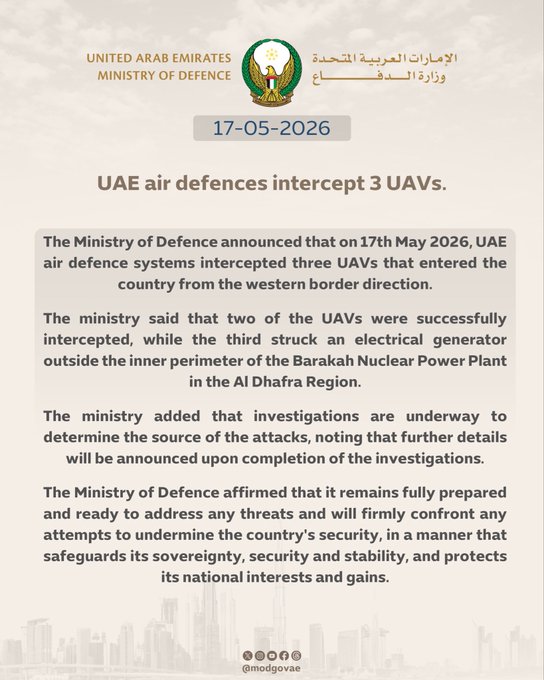 ▲ UAE 군이 무인기(UAV) 3대를 방공 시스템으로 대응했다. ⓒUAE 국방부 SNS