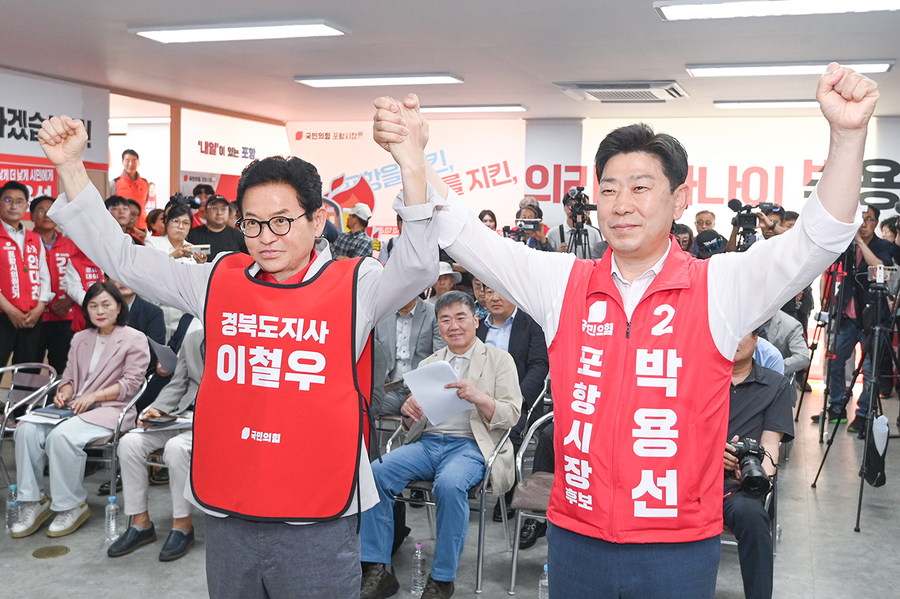 ▲ 이철우·박용선 후보는 18일 오후 포항시 남구 박용선 후보 선거사무소에서 ‘포항 대도약 공동 비전발표회’를 열고 “포항의 글로벌 경쟁력 확보가 곧 경북도의 도약이자 대한민국 지방시대의 핵심 전략”이라며 당내 ‘원팀’ 동맹을 공식 선언했다.ⓒ이철우 후보 선거사무소