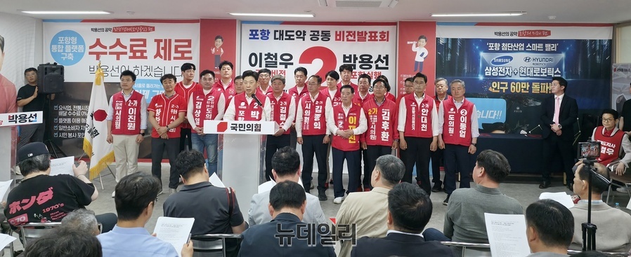 ▲ 박용선 후보는 “초혁신산업의 글로벌 허브를 구축하기 위해 광역 단위의 전기료 책정 권한 이양을 적극 추진하고, 대기업 투자 유치를 위해 기업전용 항만을 갖춘 첨단 복합 밸리를 조성하겠다”고 설명했다.ⓒ뉴데일리