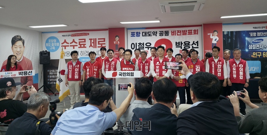 ▲ 이철우 후보는 “현재 수도권 일극체제와 인구 유출로 인한 지방소멸 압박이 거세다”며 “대구경북통합신공항이라는 하늘길과 영일만항이라는 바닷길을 하나로 묶는 물류벨트를 완성해 북극항로 시대를 포항이 주도하도록 만들겠다”고 청사진을 제시했다.ⓒ뉴데일리