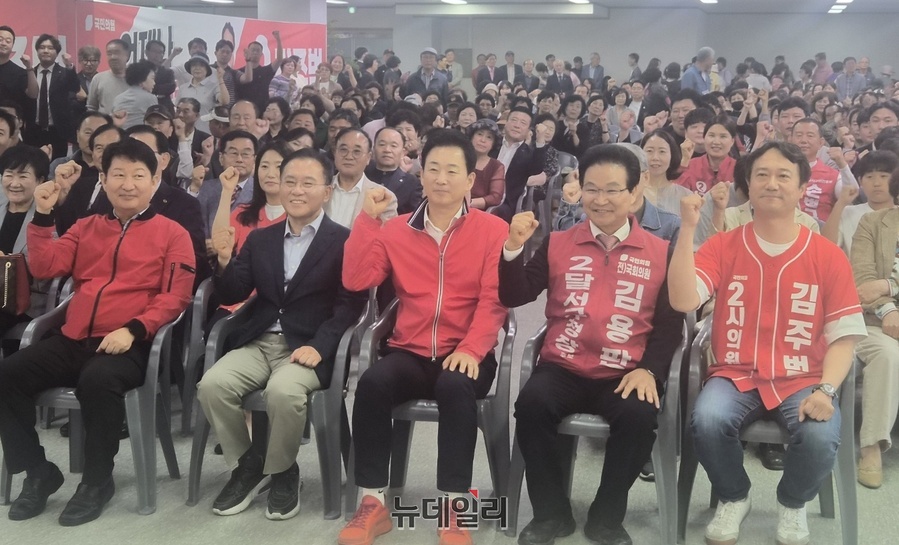 ▲ 개소식에는 권영진, 윤재옥, 유영하 국회의원을 비롯해 김용판 달서구청장 후보, 달서구 제5선거구와 제6선거구에 출마한 국민의힘 소속 후보들이 전원 한자리에 모여 세를 과시했다.ⓒ뉴데일리