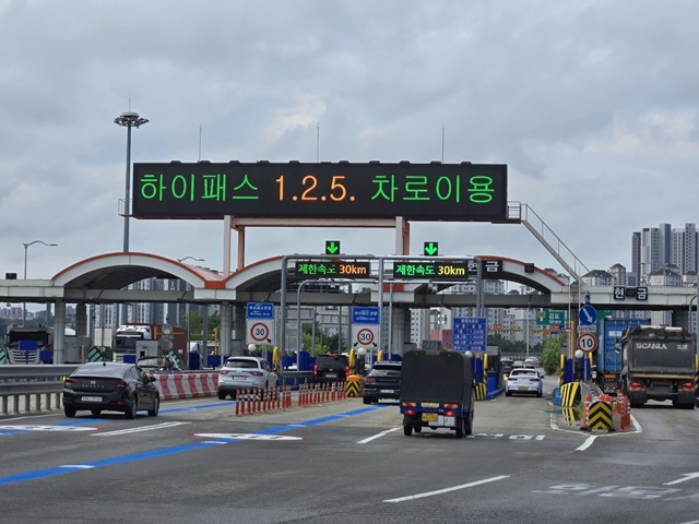 ▲ 일산대교. ⓒ경기도 제공