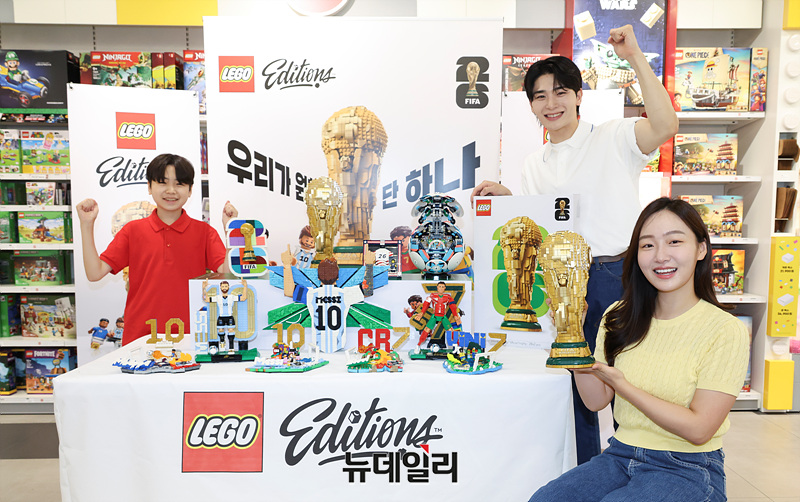 [포토] 레고로 미리 만나는 '2026 FIFA 월드컵'