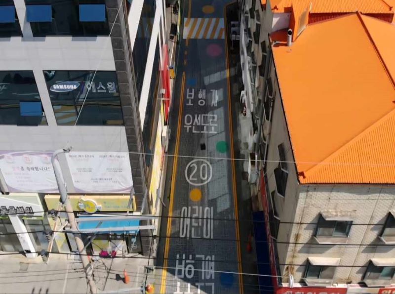 ▲ ‘보행자 우선도로’로 지정되어 보행친화형 블록 디자인 포장이 이뤄진 천안 삼은초등학교 주변 도로 모습.ⓒ천안시