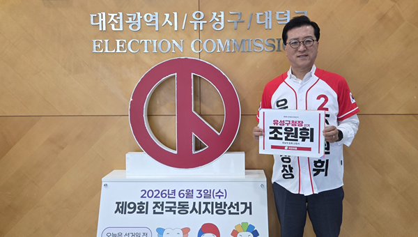 “유성 관광자산 빼가나”… 계룡스파텔 이전 공약에 정치권 충돌