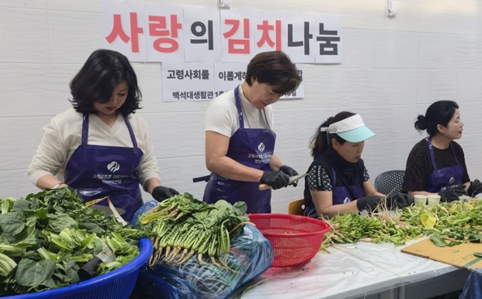 김태흠 후보 배우자·고사리협회, 복지 사각지대 이웃에 '열무김치 나눔'