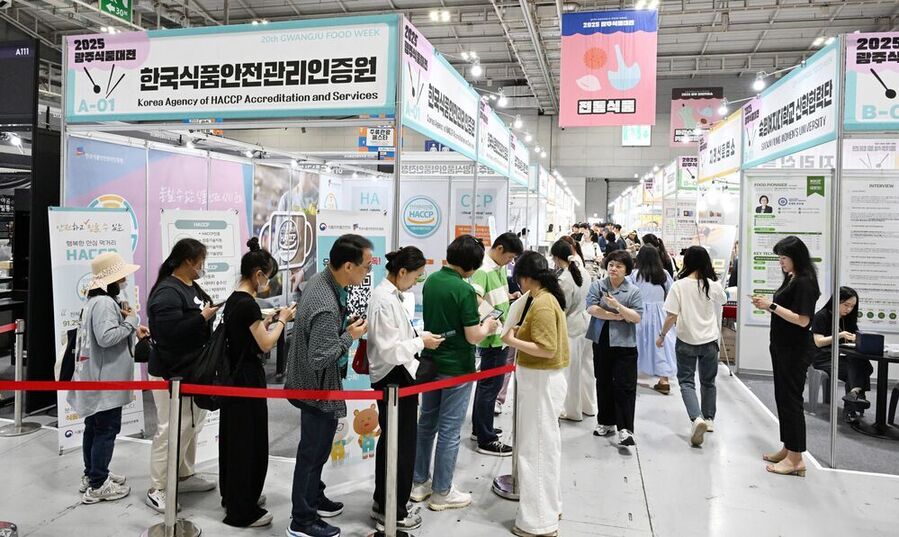 ▲ 2025년 광주식품대전ⓒ광주광역시 제공