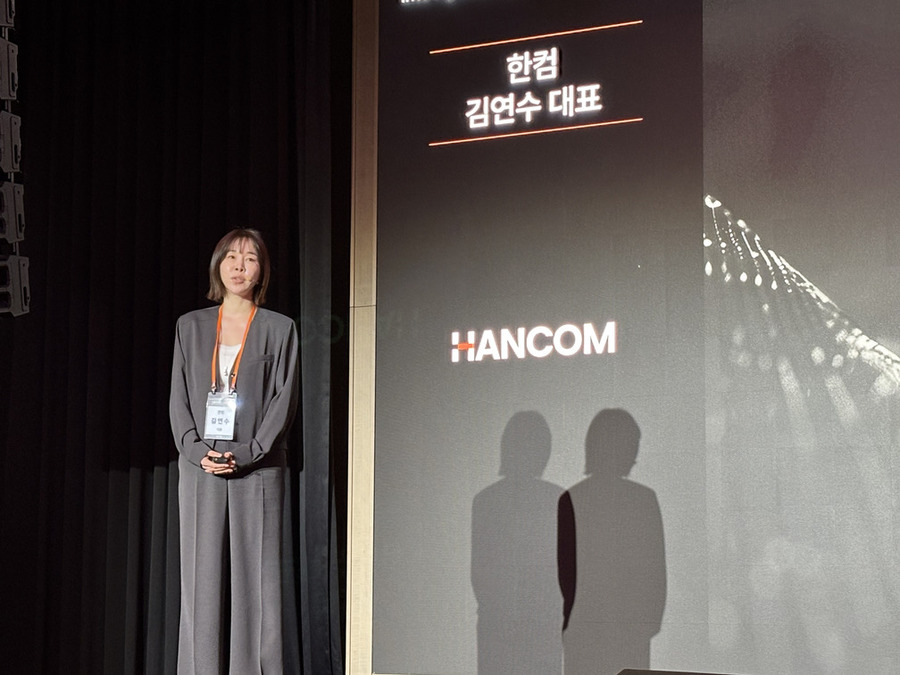 ▲ 김연수 한컴 대표가 19일 서울 영등포구 페어몬트 앰배서더 서울에서 열린 '한컴:더 쉬프트(HANCOM:The SHIFT)' 발표회에서 발표하고 있다. ⓒ곽예지 기자