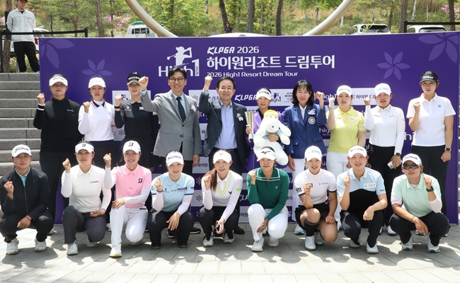 ▲ 강원랜드가 운영하는 하이원리조트에서 17일부터 19일까지 'KLPGA 하이원CC 드림투어'가 성공적으로 마무리됐다. ⓒ강원랜드