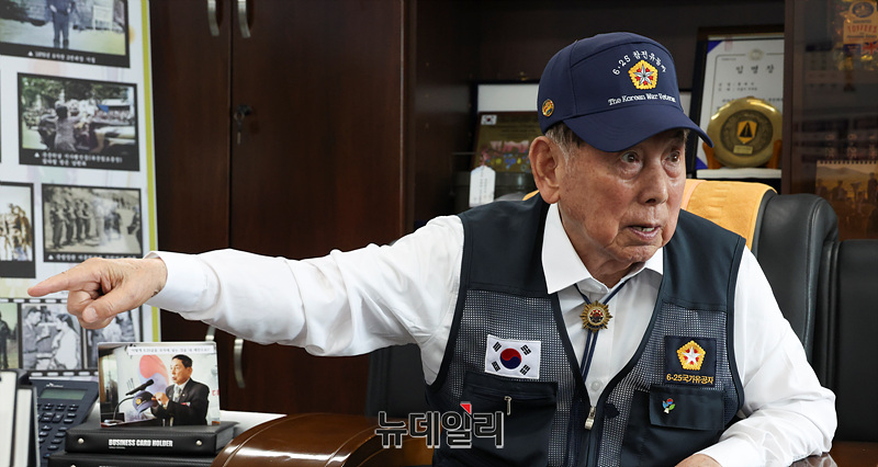 ▲ 류재식 6·25참전유공자회 서울시지부 대표는 19일 본보와의 인터뷰에서 