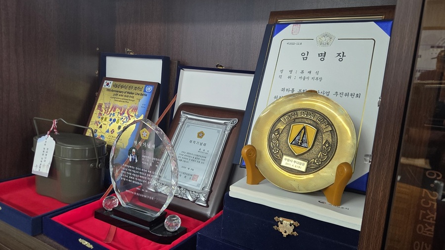▲ 류재식 6·25참전유공자회 서울시지부 대표 사무실 한켠에 놓여진 공로·감사패들. ⓒ김승환 기자